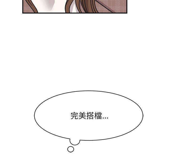 [韩国漫画] 我的完美缪斯 剧情,熟女人妻#[157P]-154