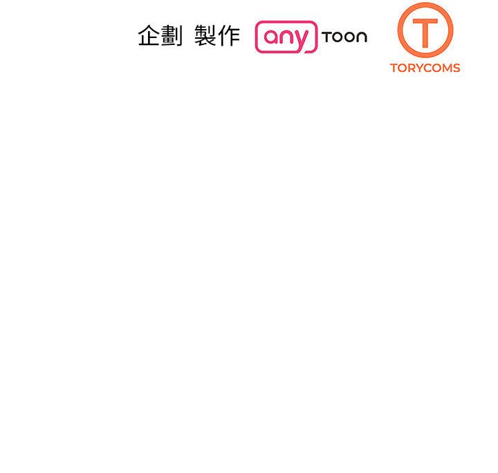 [韩国漫画] 我的完美缪斯 剧情,熟女人妻#[157P]-157