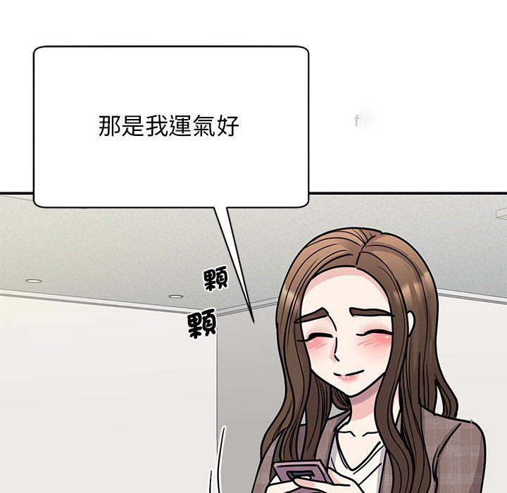 [韩国漫画] 我的完美缪斯 剧情,熟女人妻#[157P]-20