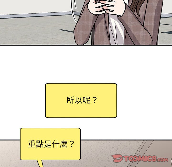 [韩国漫画] 我的完美缪斯 剧情,熟女人妻#[157P]-21