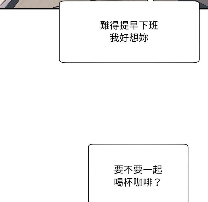 [韩国漫画] 我的完美缪斯 剧情,熟女人妻#[157P]-23