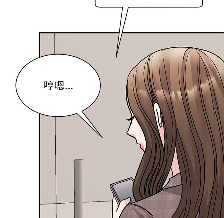 [韩国漫画] 我的完美缪斯 剧情,熟女人妻#[157P]-24