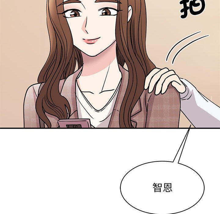 [韩国漫画] 我的完美缪斯 剧情,熟女人妻#[157P]-28