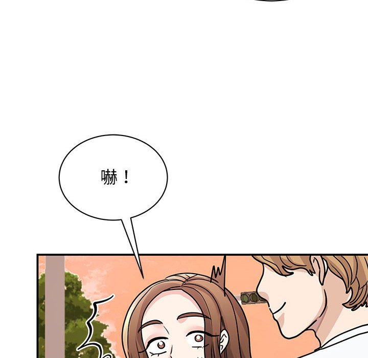 [韩国漫画] 我的完美缪斯 剧情,熟女人妻#[157P]-29