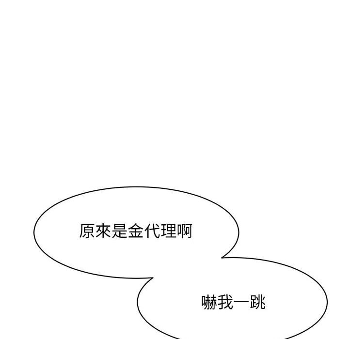 [韩国漫画] 我的完美缪斯 剧情,熟女人妻#[157P]-33