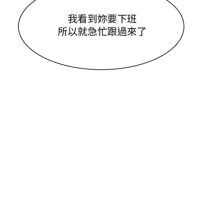 [韩国漫画] 我的完美缪斯 剧情,熟女人妻#[157P]-36
