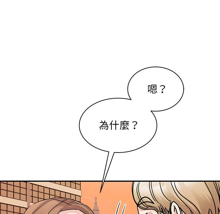 [韩国漫画] 我的完美缪斯 剧情,熟女人妻#[157P]-37