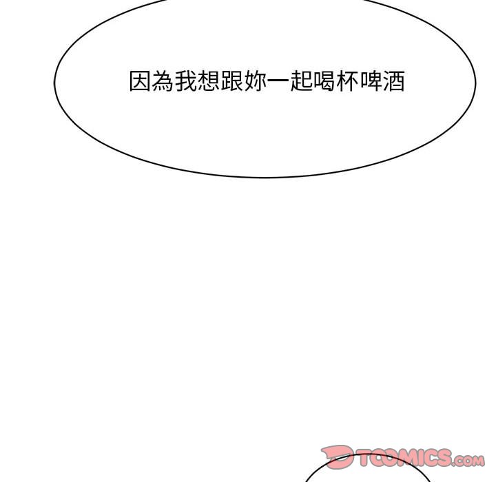 [韩国漫画] 我的完美缪斯 剧情,熟女人妻#[157P]-39