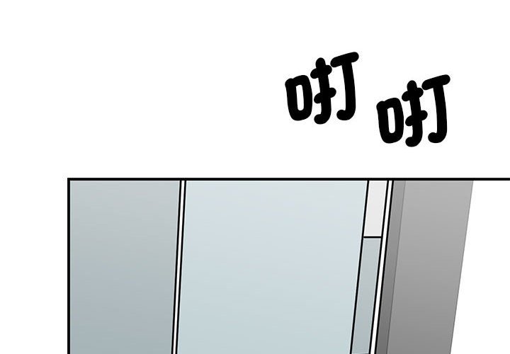 [韩国漫画] 我的完美缪斯 剧情,熟女人妻#[157P]-4