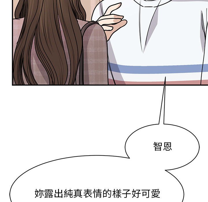 [韩国漫画] 我的完美缪斯 剧情,熟女人妻#[157P]-41