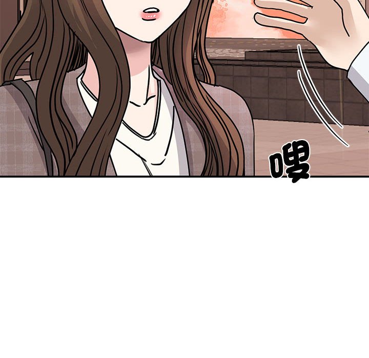 [韩国漫画] 我的完美缪斯 剧情,熟女人妻#[157P]-43