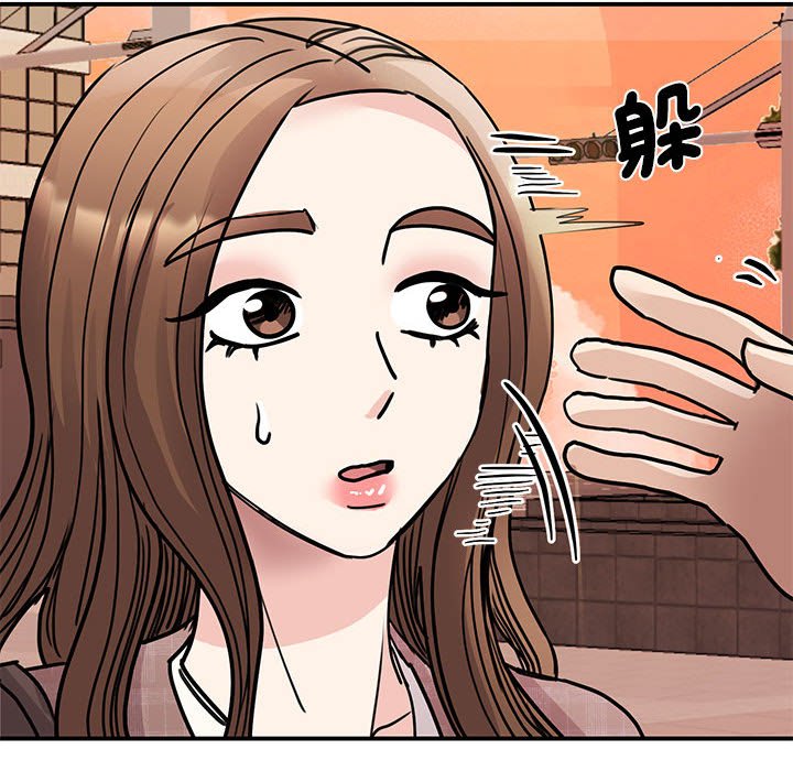 [韩国漫画] 我的完美缪斯 剧情,熟女人妻#[157P]-44