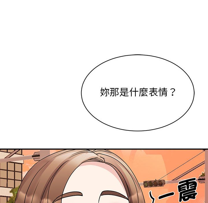 [韩国漫画] 我的完美缪斯 剧情,熟女人妻#[157P]-49