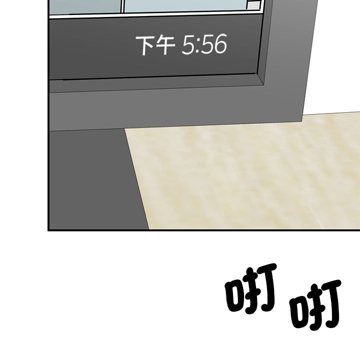 [韩国漫画] 我的完美缪斯 剧情,熟女人妻#[157P]-5