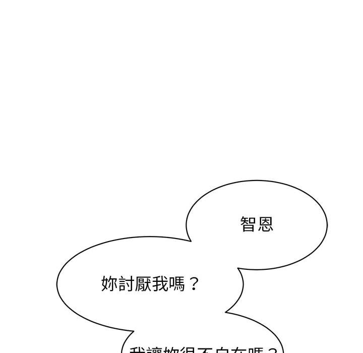 [韩国漫画] 我的完美缪斯 剧情,熟女人妻#[157P]-51