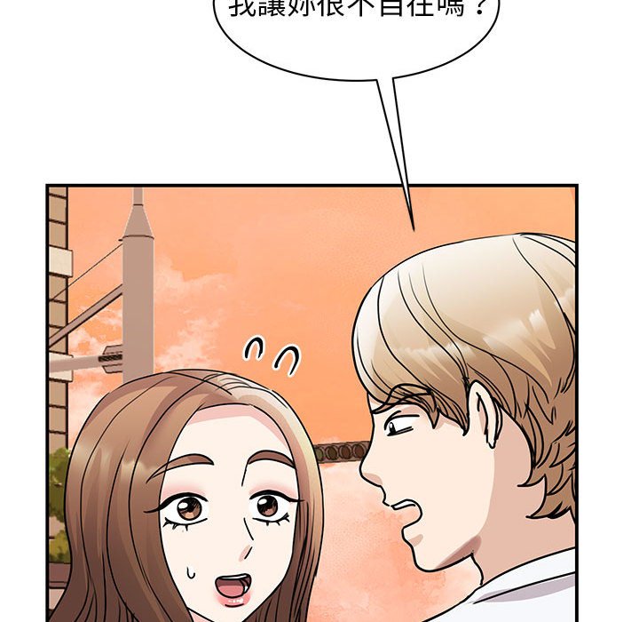 [韩国漫画] 我的完美缪斯 剧情,熟女人妻#[157P]-52