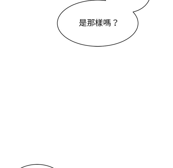 [韩国漫画] 我的完美缪斯 剧情,熟女人妻#[157P]-54