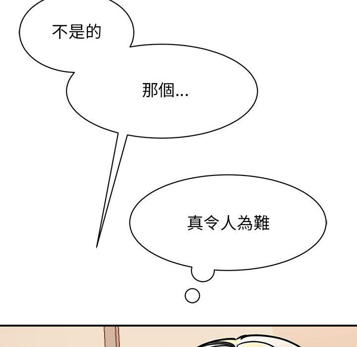 [韩国漫画] 我的完美缪斯 剧情,熟女人妻#[157P]-55