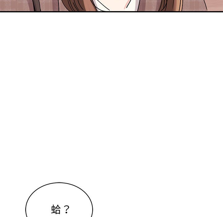 [韩国漫画] 我的完美缪斯 剧情,熟女人妻#[157P]-59