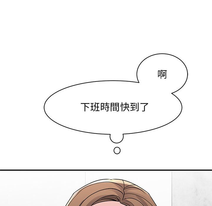 [韩国漫画] 我的完美缪斯 剧情,熟女人妻#[157P]-6