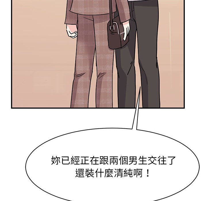[韩国漫画] 我的完美缪斯 剧情,熟女人妻#[157P]-61