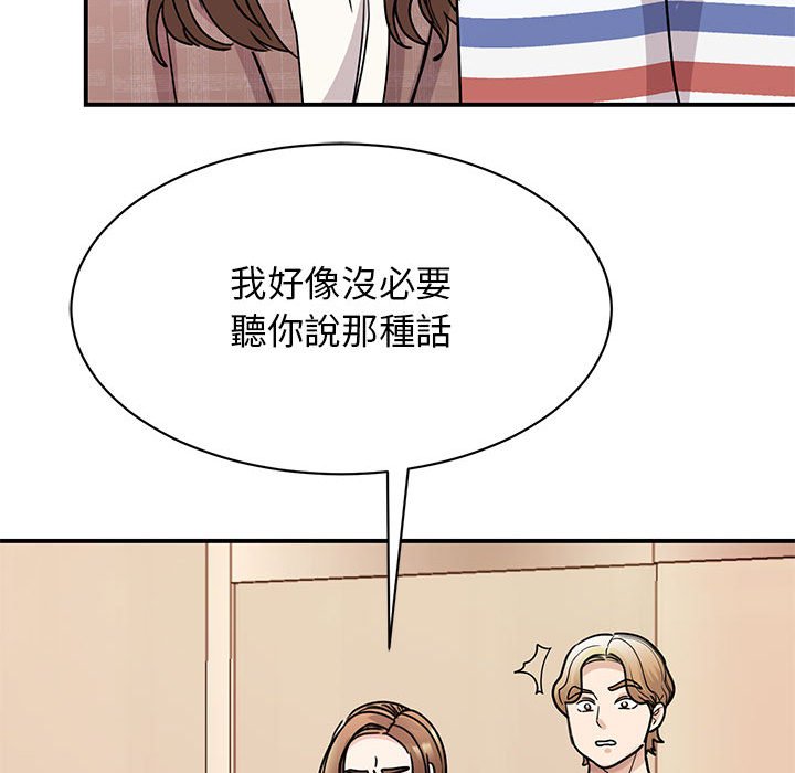 [韩国漫画] 我的完美缪斯 剧情,熟女人妻#[157P]-63
