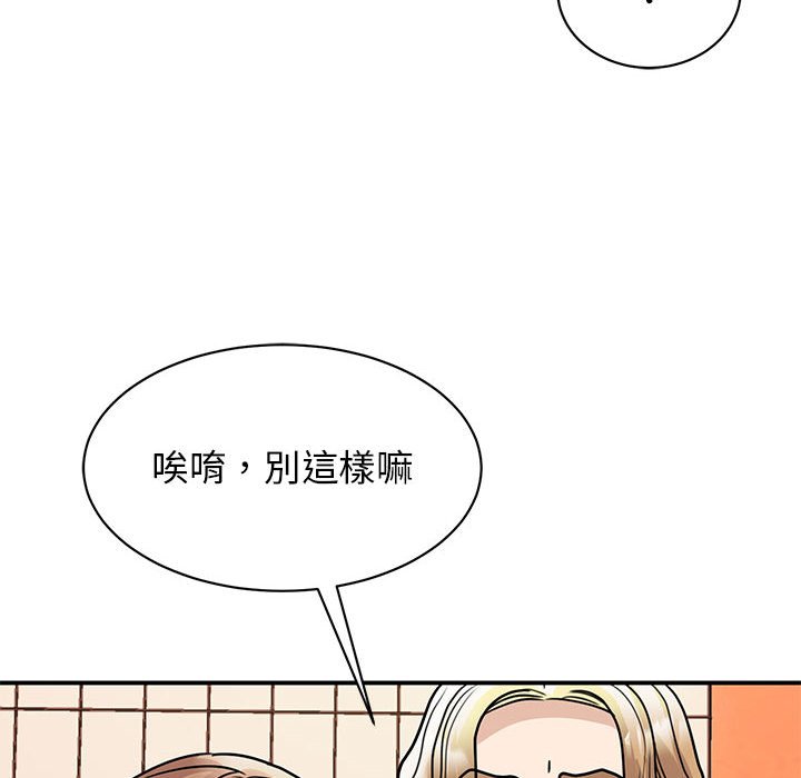 [韩国漫画] 我的完美缪斯 剧情,熟女人妻#[157P]-65