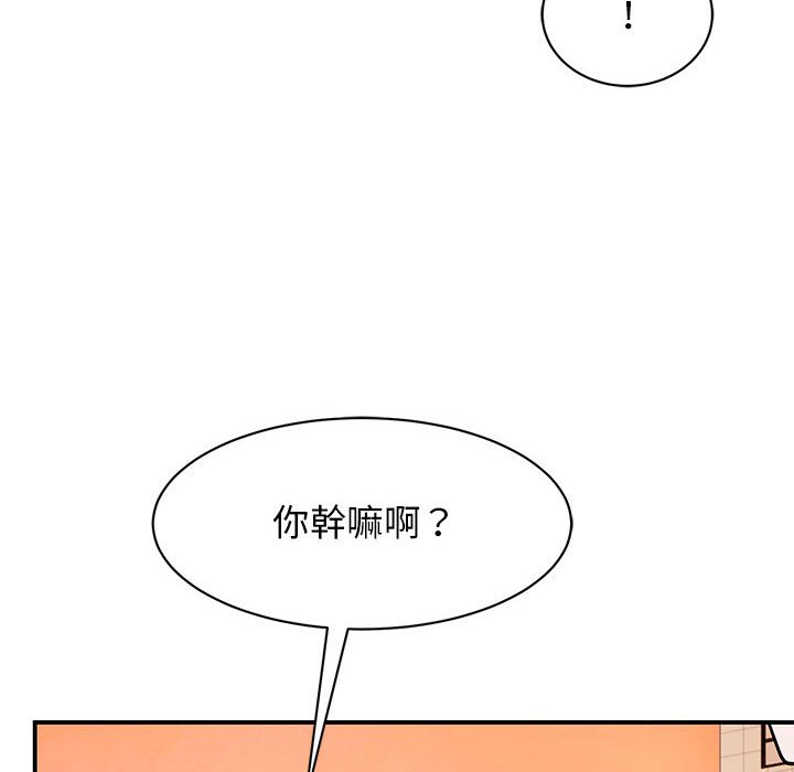 [韩国漫画] 我的完美缪斯 剧情,熟女人妻#[157P]-67