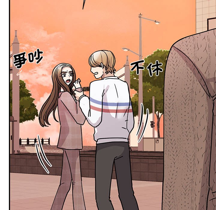 [韩国漫画] 我的完美缪斯 剧情,熟女人妻#[157P]-68