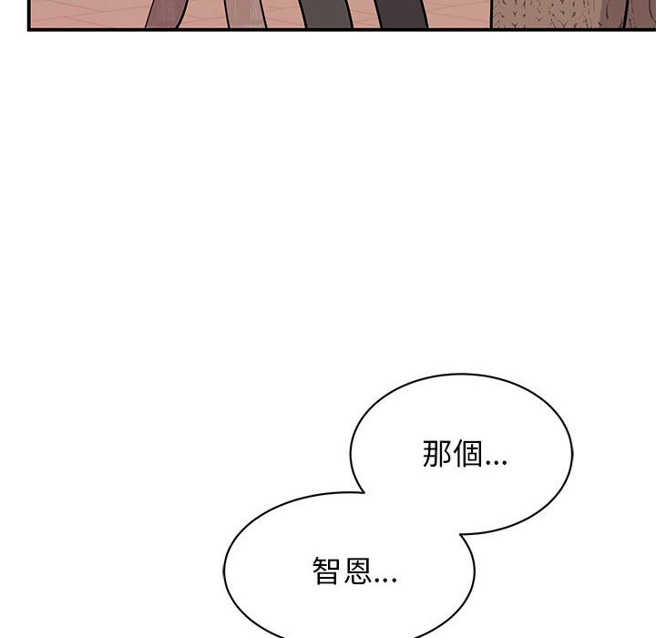 [韩国漫画] 我的完美缪斯 剧情,熟女人妻#[157P]-69