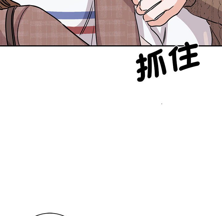 [韩国漫画] 我的完美缪斯 剧情,熟女人妻#[157P]-71