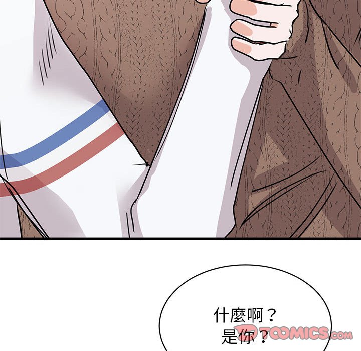 [韩国漫画] 我的完美缪斯 剧情,熟女人妻#[157P]-75