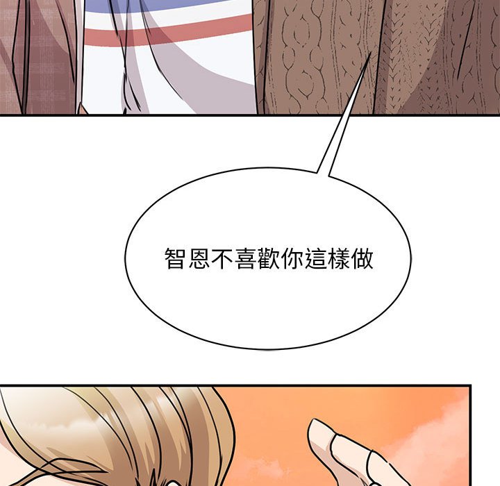 [韩国漫画] 我的完美缪斯 剧情,熟女人妻#[157P]-77