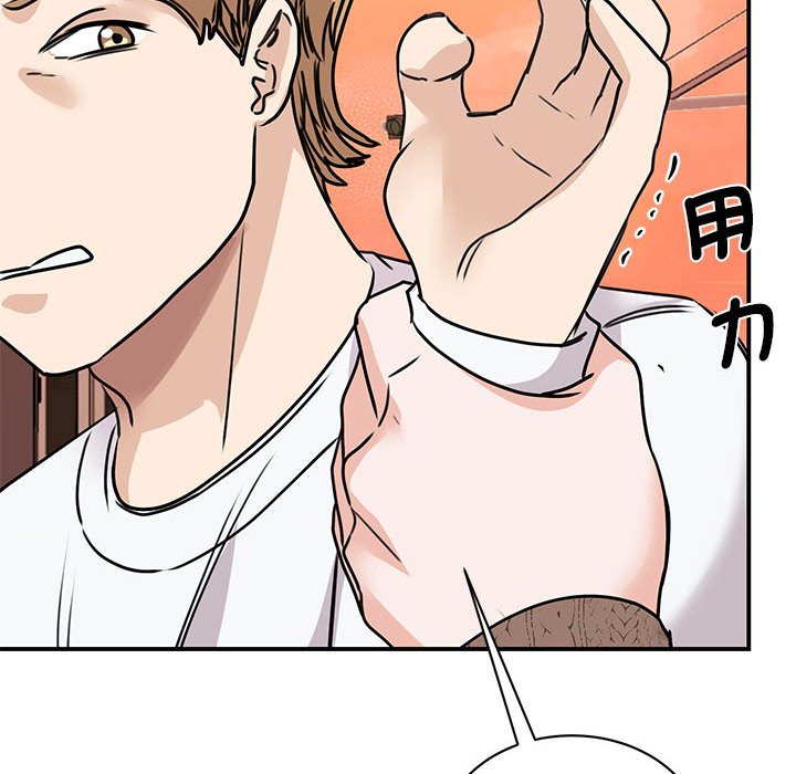 [韩国漫画] 我的完美缪斯 剧情,熟女人妻#[157P]-78