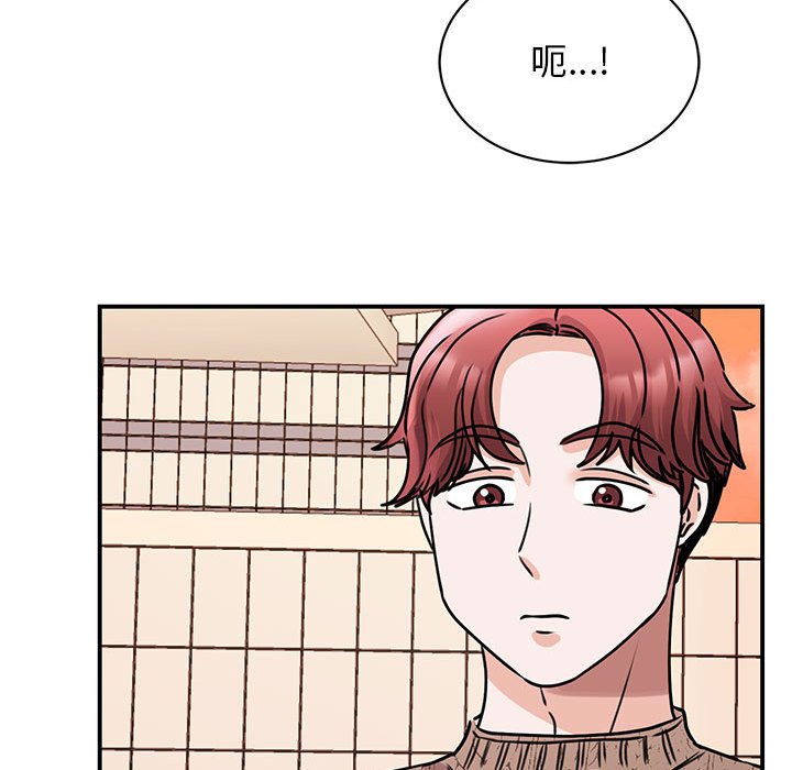 [韩国漫画] 我的完美缪斯 剧情,熟女人妻#[157P]-79