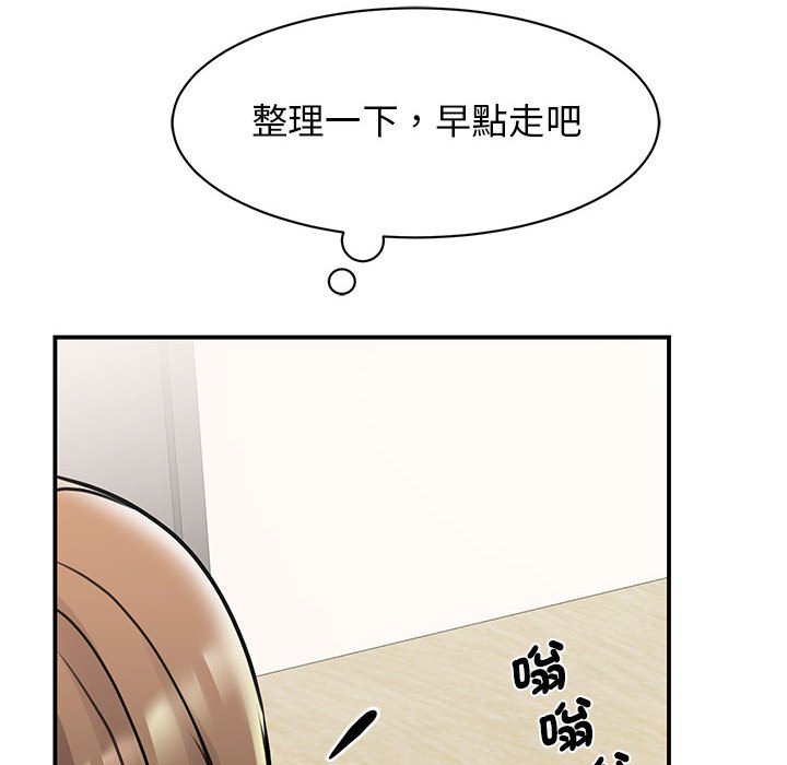 [韩国漫画] 我的完美缪斯 剧情,熟女人妻#[157P]-8