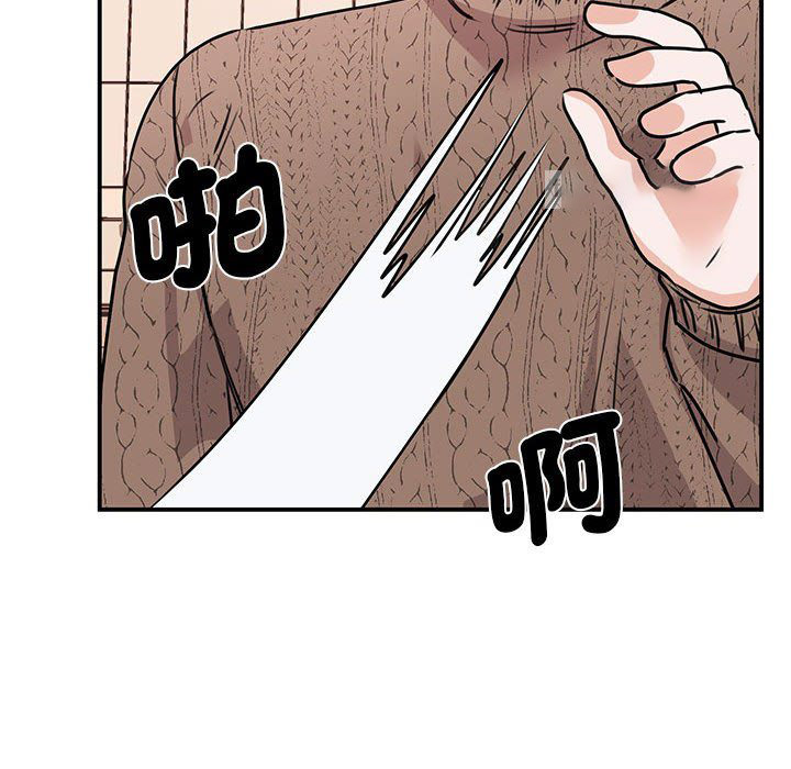 [韩国漫画] 我的完美缪斯 剧情,熟女人妻#[157P]-80