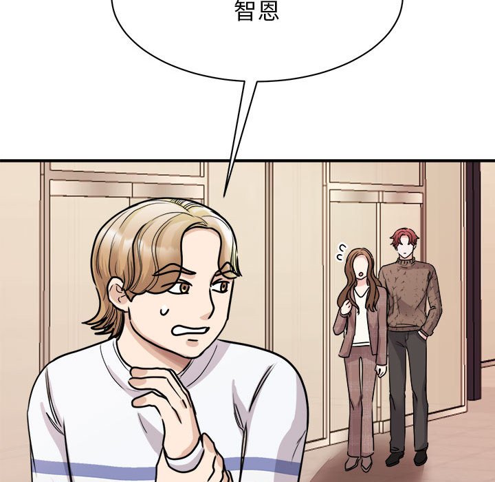 [韩国漫画] 我的完美缪斯 剧情,熟女人妻#[157P]-82