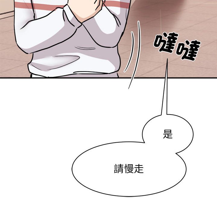 [韩国漫画] 我的完美缪斯 剧情,熟女人妻#[157P]-83