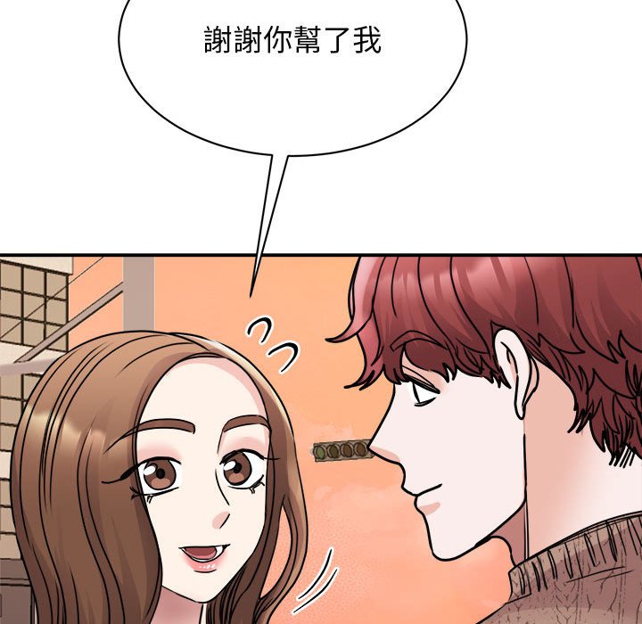 [韩国漫画] 我的完美缪斯 剧情,熟女人妻#[157P]-88
