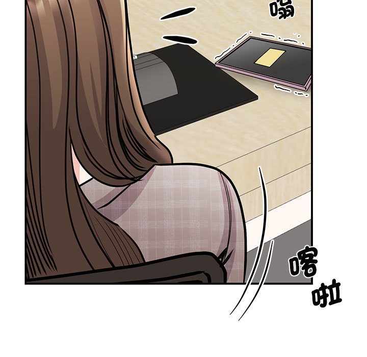 [韩国漫画] 我的完美缪斯 剧情,熟女人妻#[157P]-9