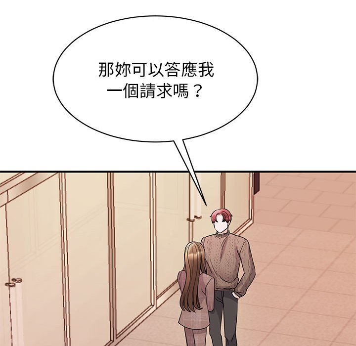 [韩国漫画] 我的完美缪斯 剧情,熟女人妻#[157P]-90