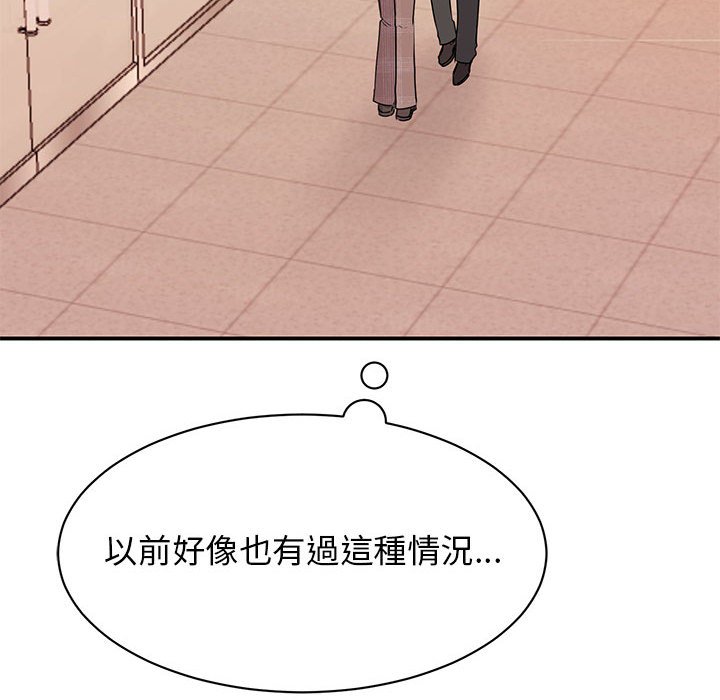 [韩国漫画] 我的完美缪斯 剧情,熟女人妻#[157P]-91