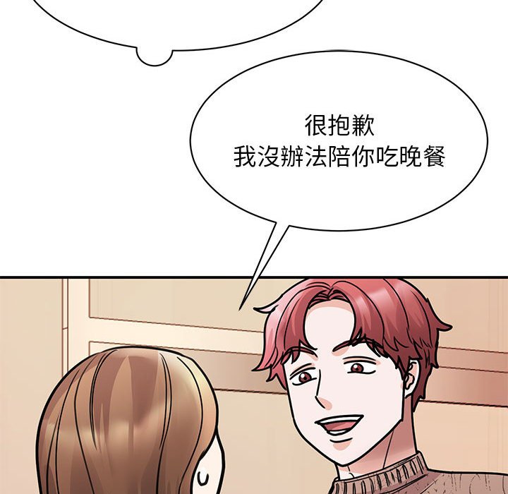 [韩国漫画] 我的完美缪斯 剧情,熟女人妻#[157P]-97