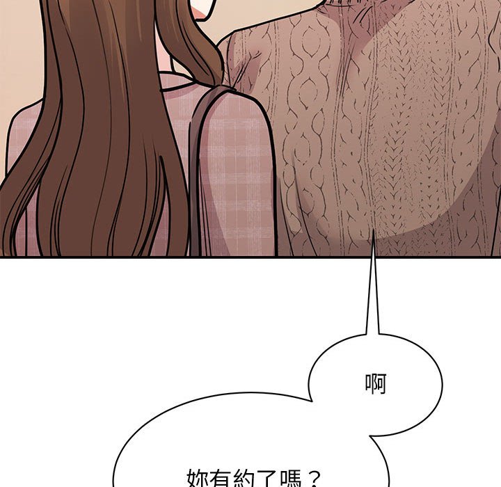 [韩国漫画] 我的完美缪斯 剧情,熟女人妻#[157P]-98