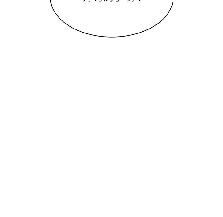 [韩国漫画] 我的完美缪斯 剧情,熟女人妻#[157P]-99