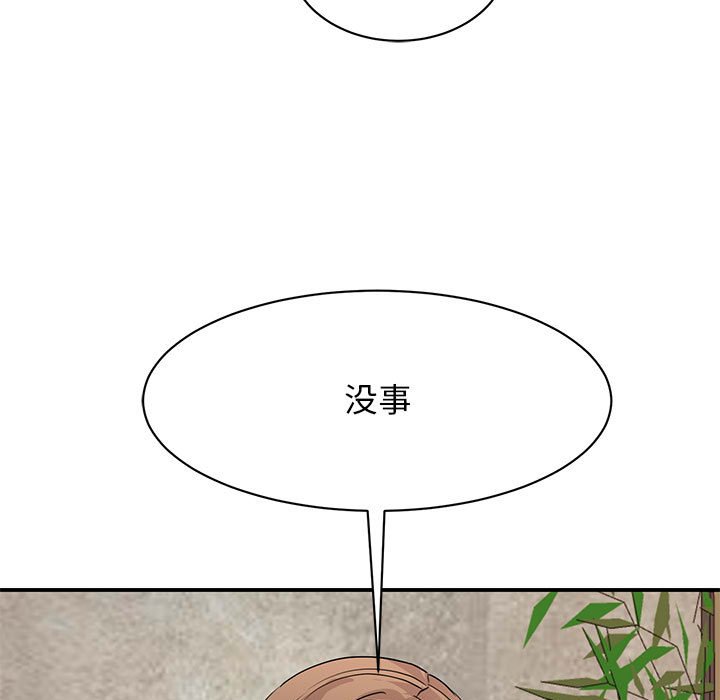 [韩国漫画] 我的完美缪斯 剧情,熟女人妻#[163P]-10