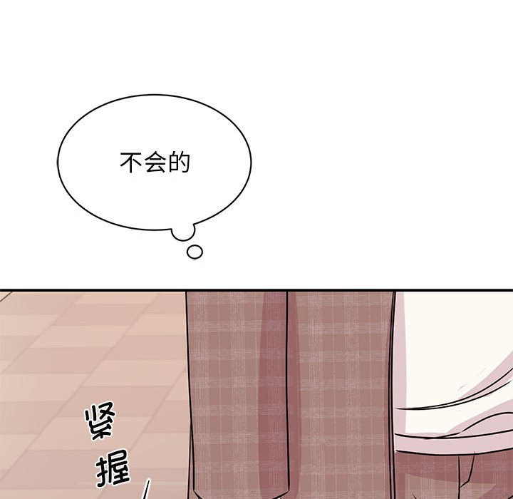 [韩国漫画] 我的完美缪斯 剧情,熟女人妻#[163P]-100