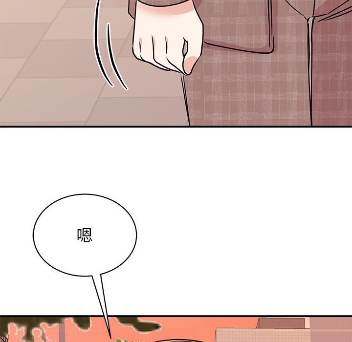 [韩国漫画] 我的完美缪斯 剧情,熟女人妻#[163P]-101