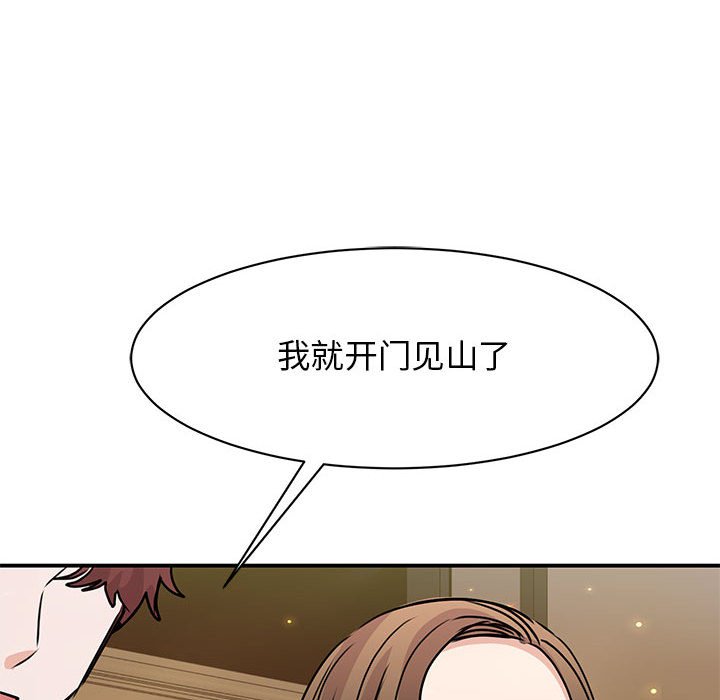 [韩国漫画] 我的完美缪斯 剧情,熟女人妻#[163P]-107